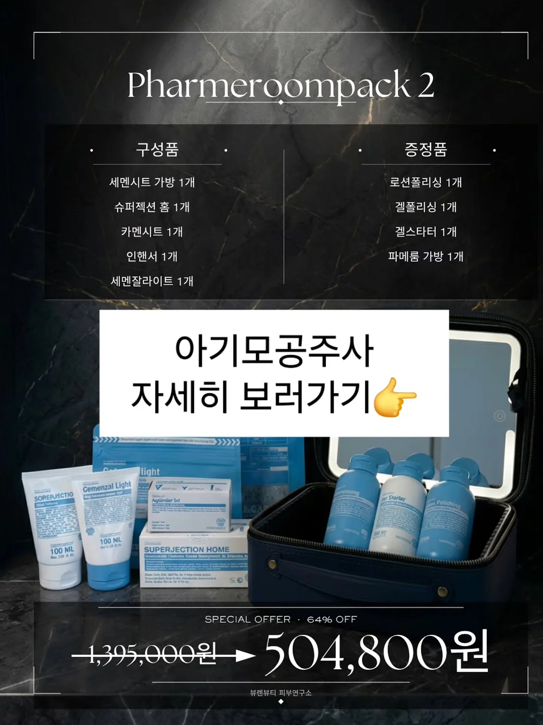 오로라 내열유리컵 1