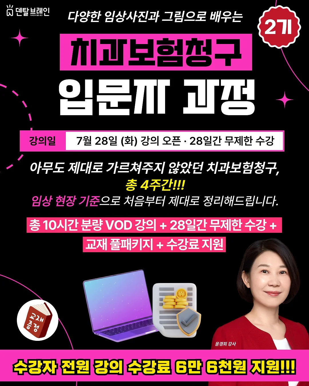 초벌훈제돼지막창 1