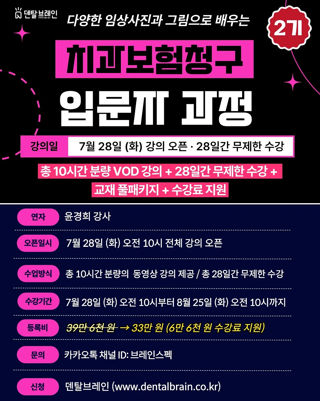 초벌훈제돼지막창 2