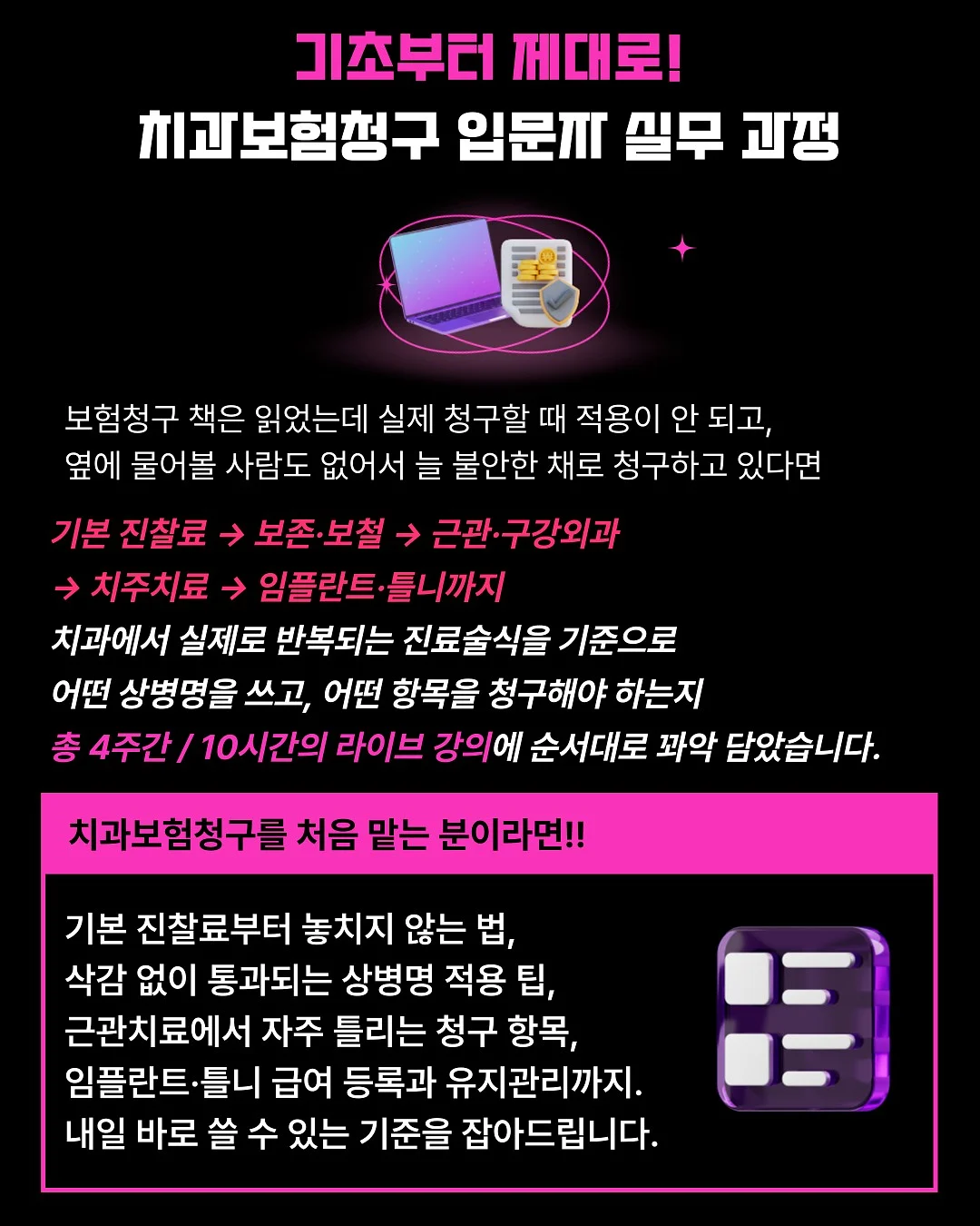 초벌훈제돼지막창 4