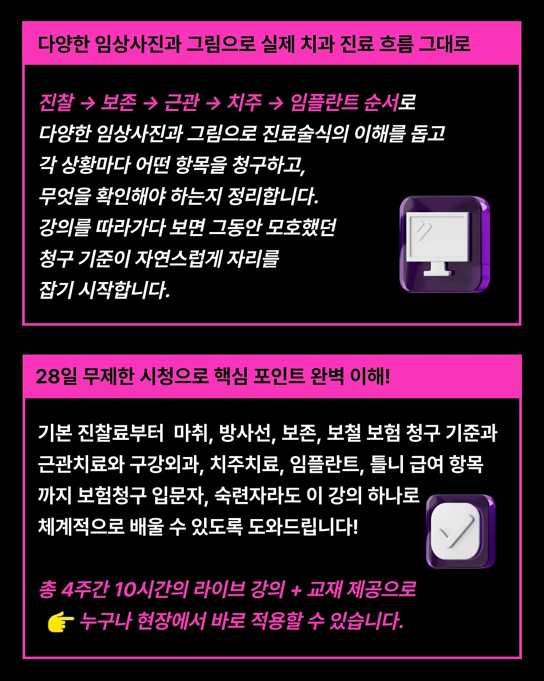 초벌훈제돼지막창 5