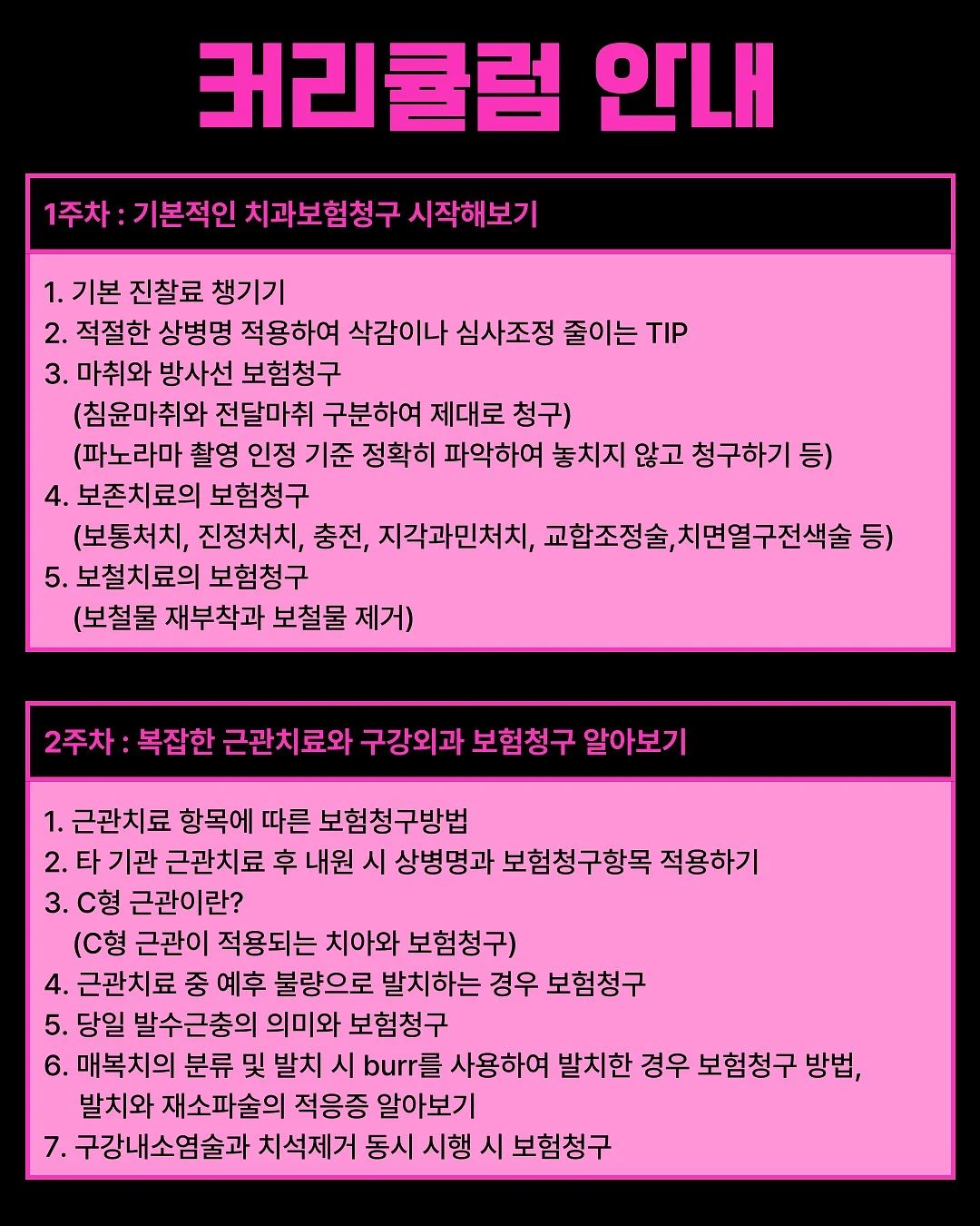 초벌훈제돼지막창 6