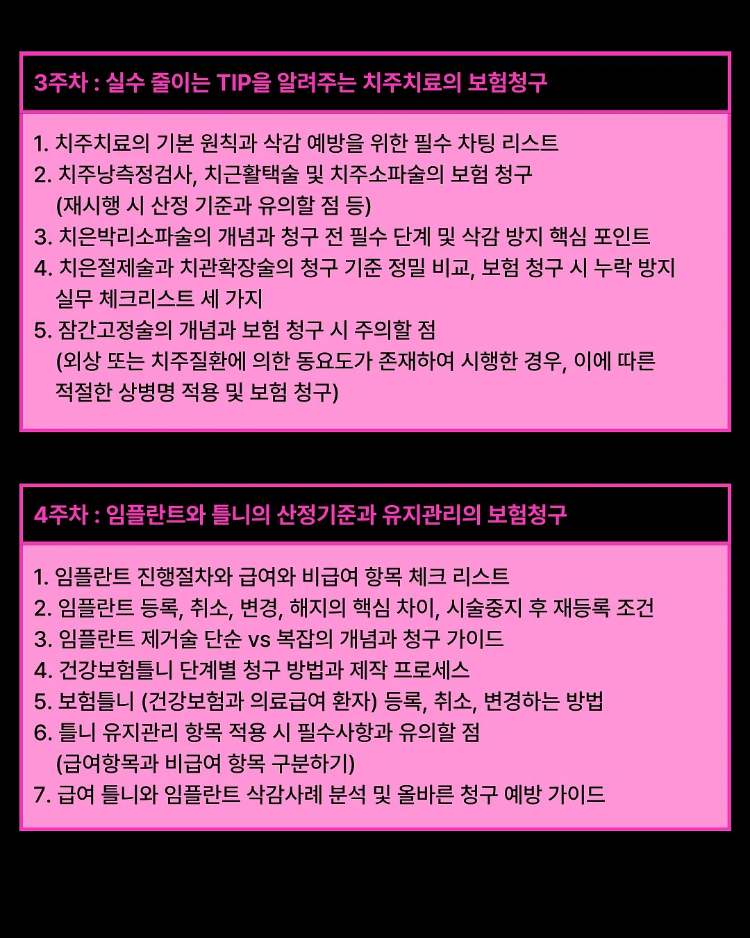 초벌훈제돼지막창 7