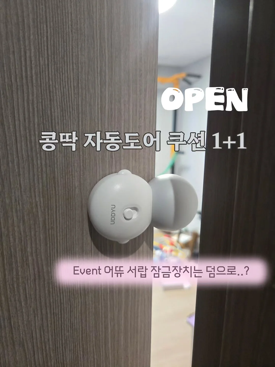 신상 라인업 1