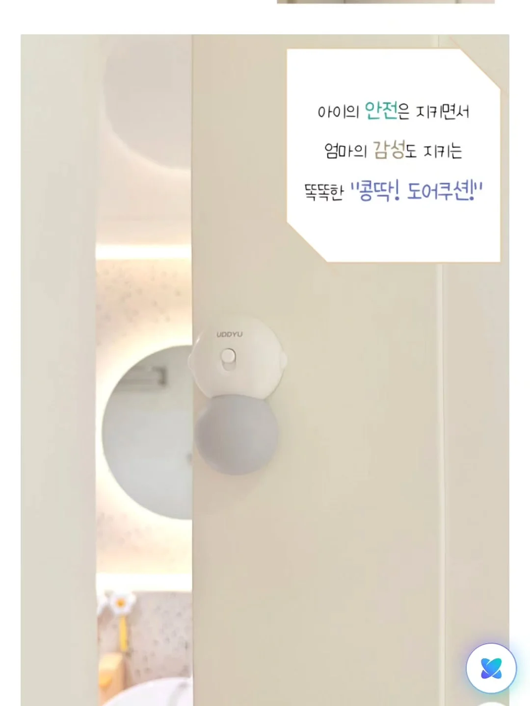 신상 라인업 13