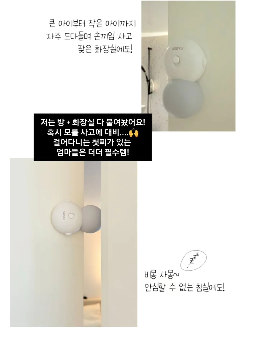 신상 라인업 14