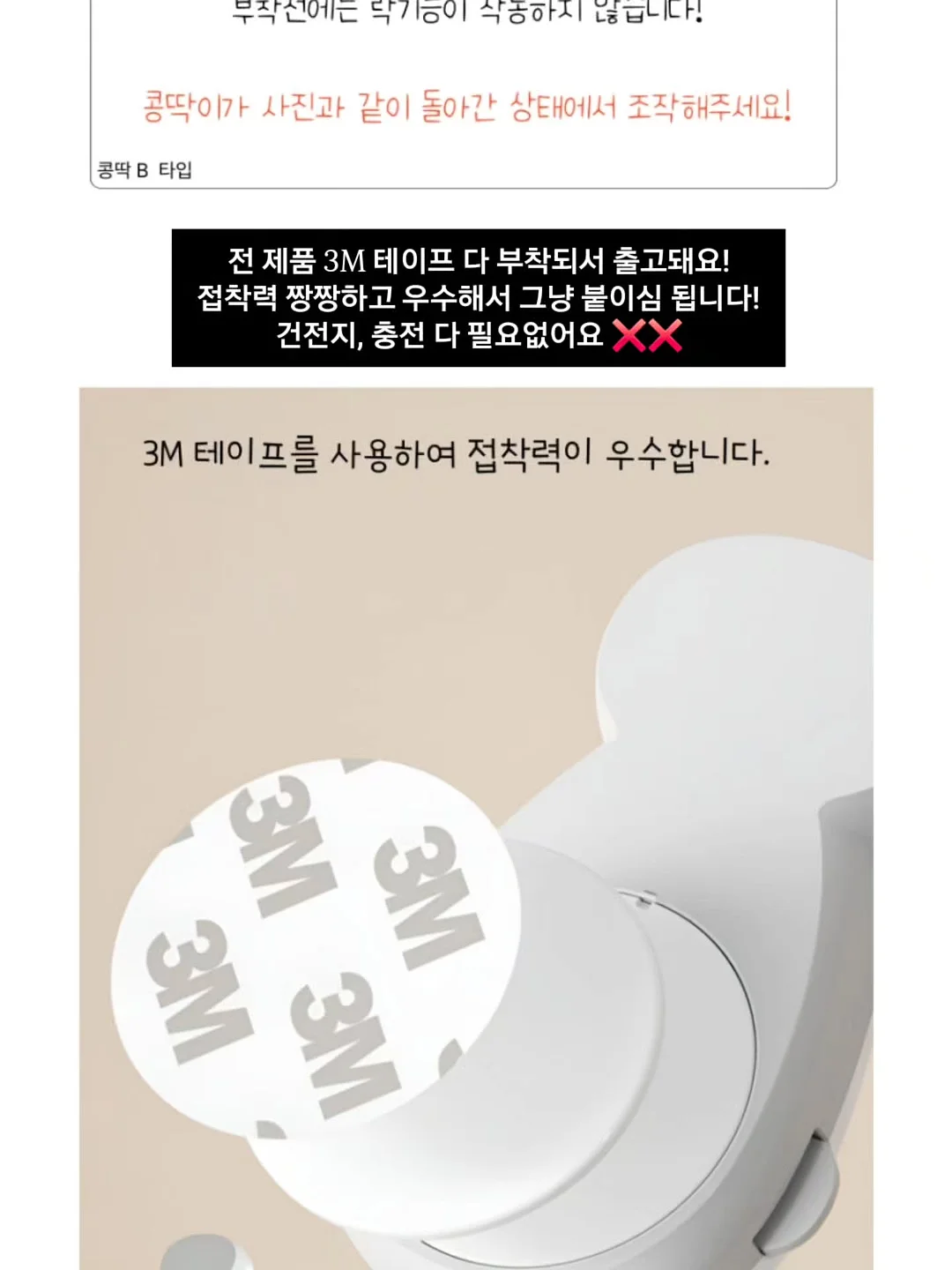 신상 라인업 15