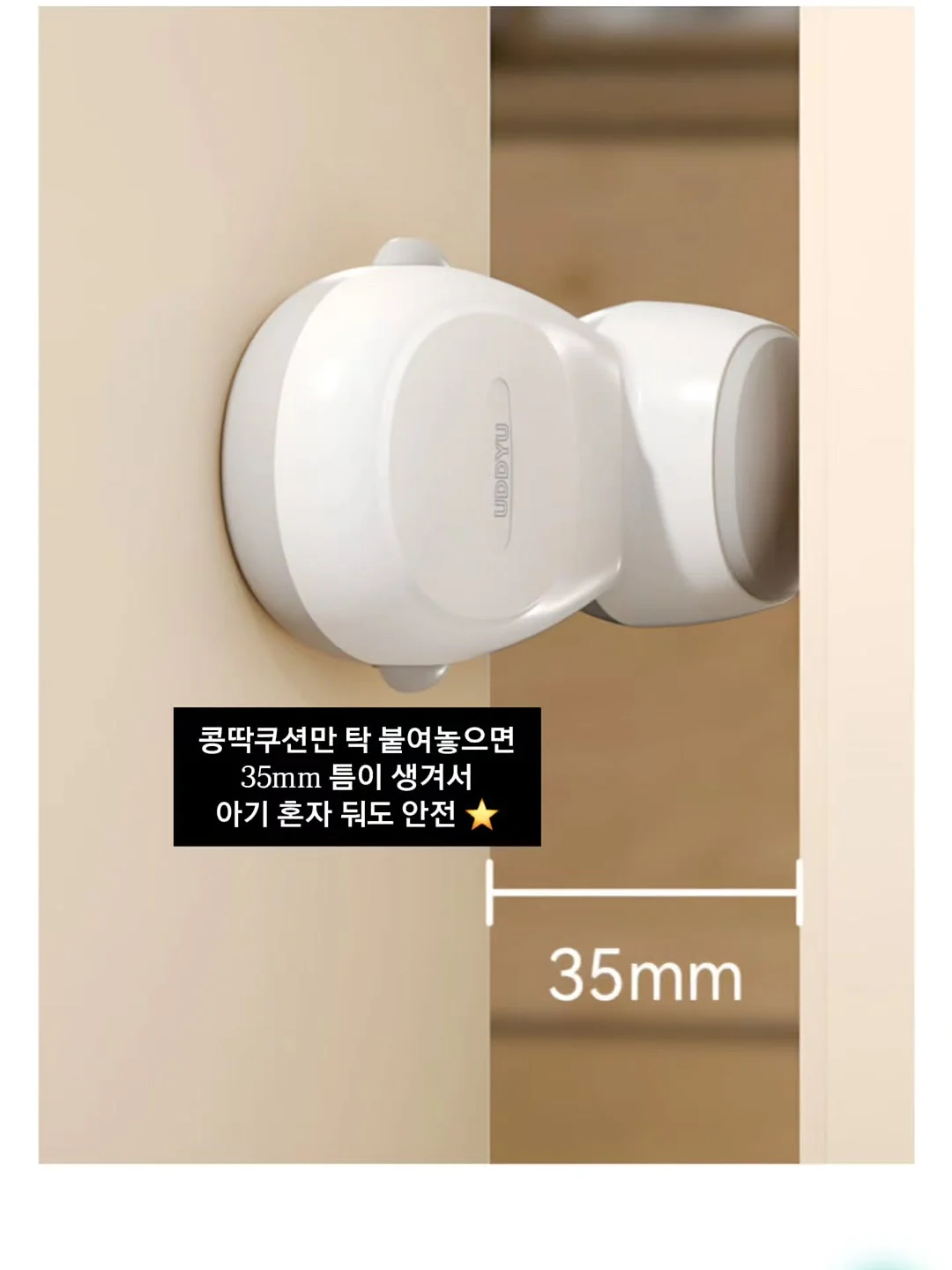 신상 라인업 16