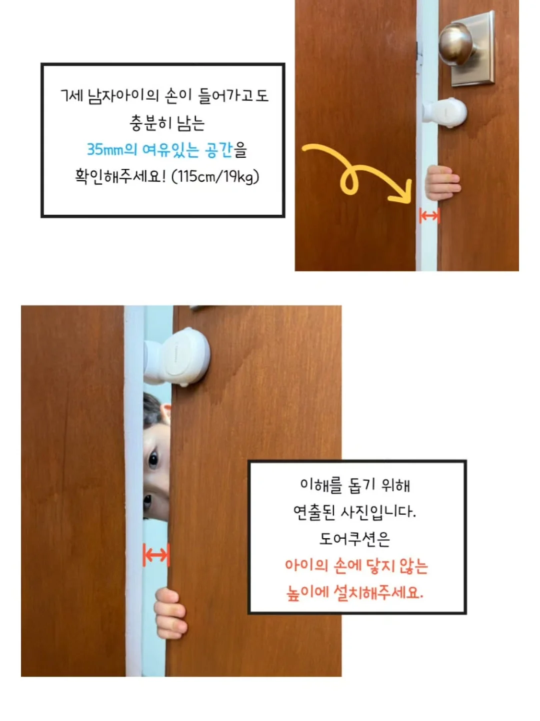 신상 라인업 17