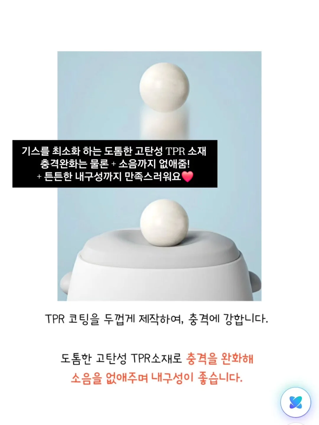 신상 라인업 18
