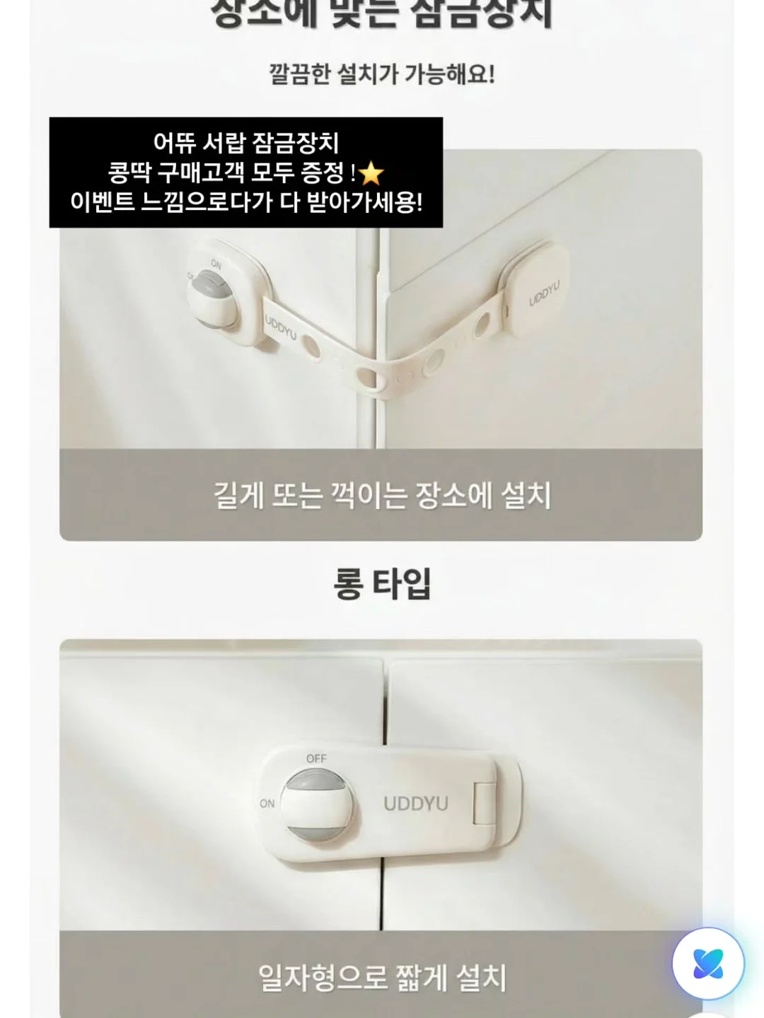 신상 라인업 19
