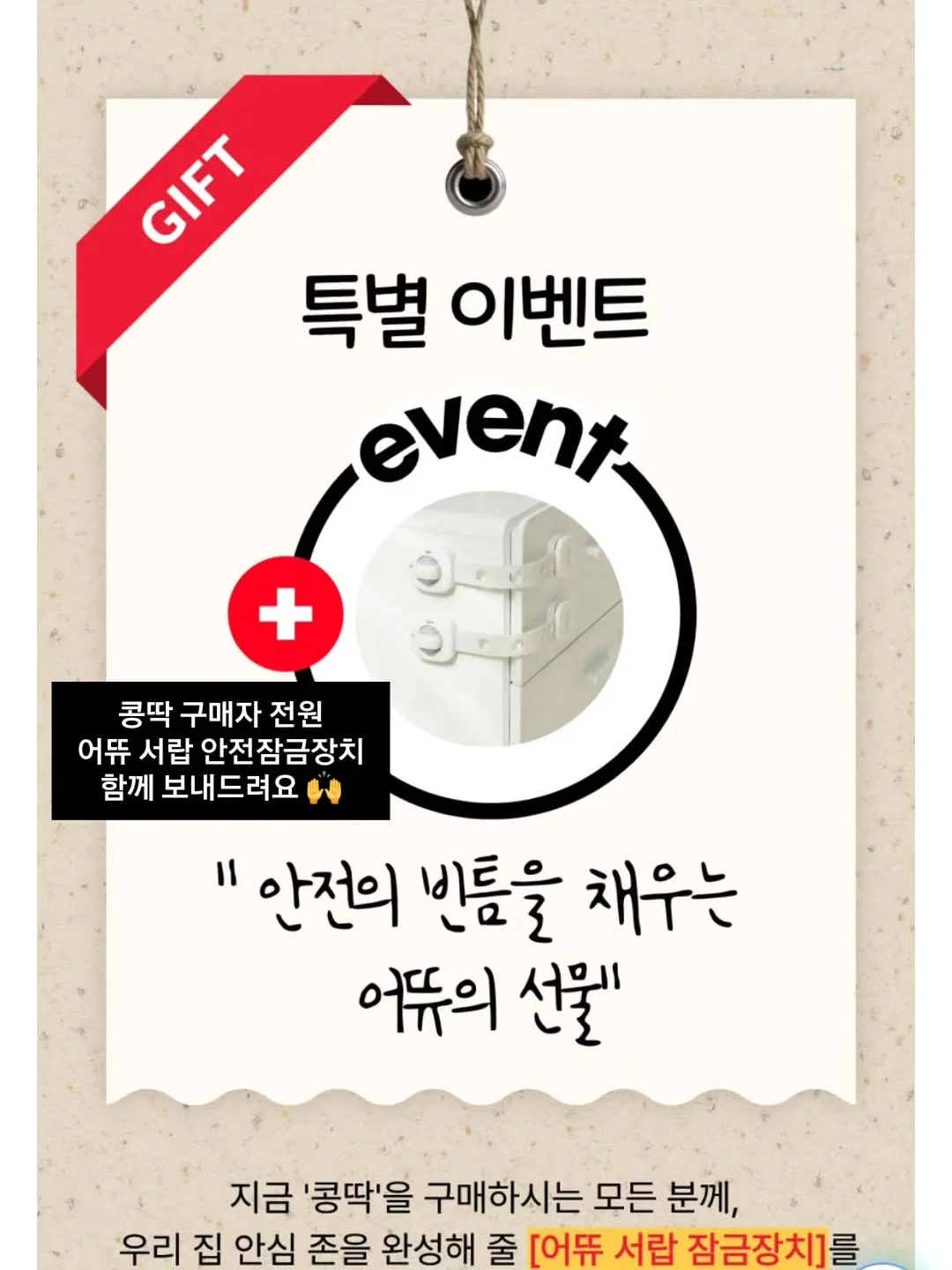 신상 라인업 7