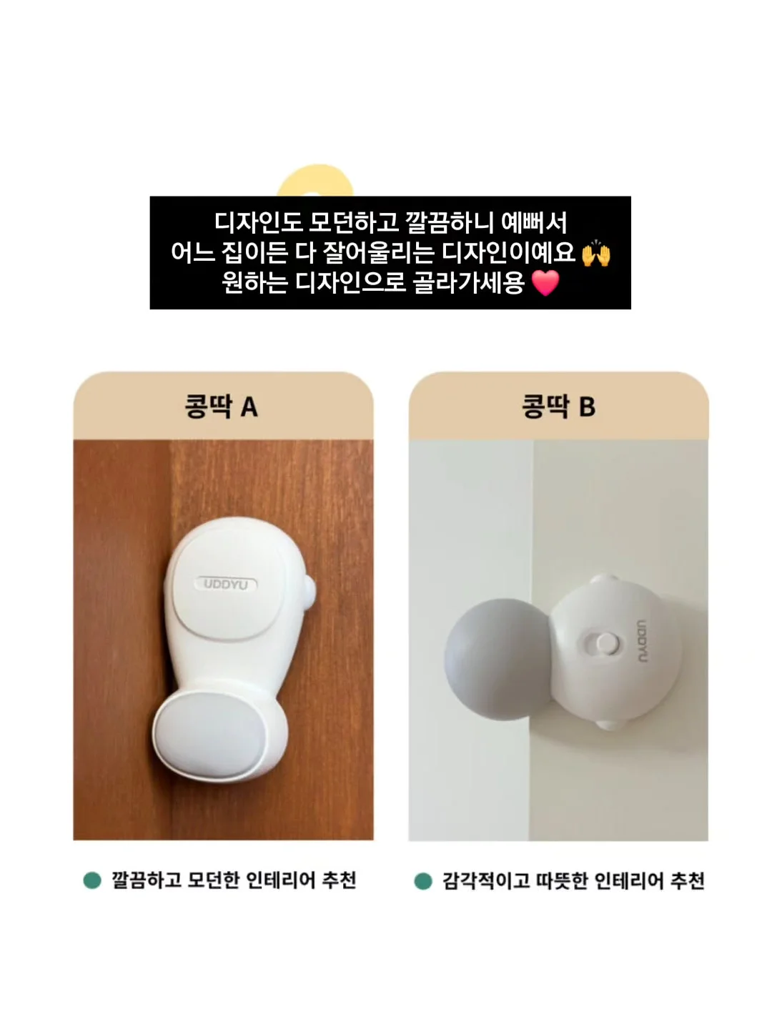 신상 라인업 8