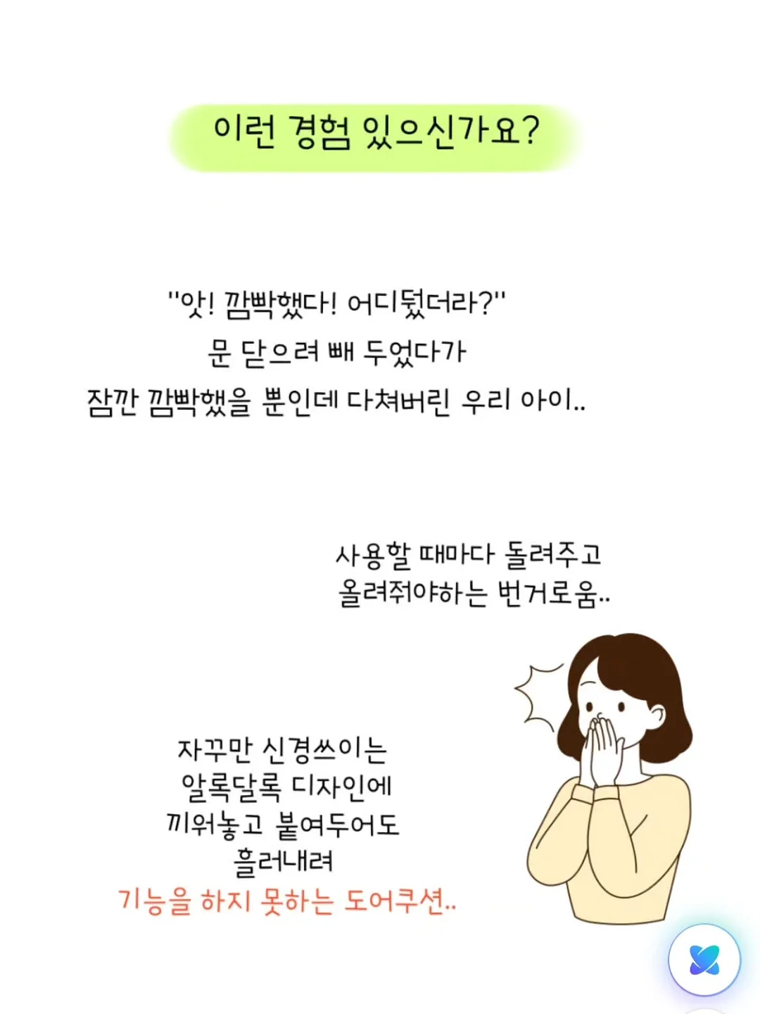 신상 라인업 9
