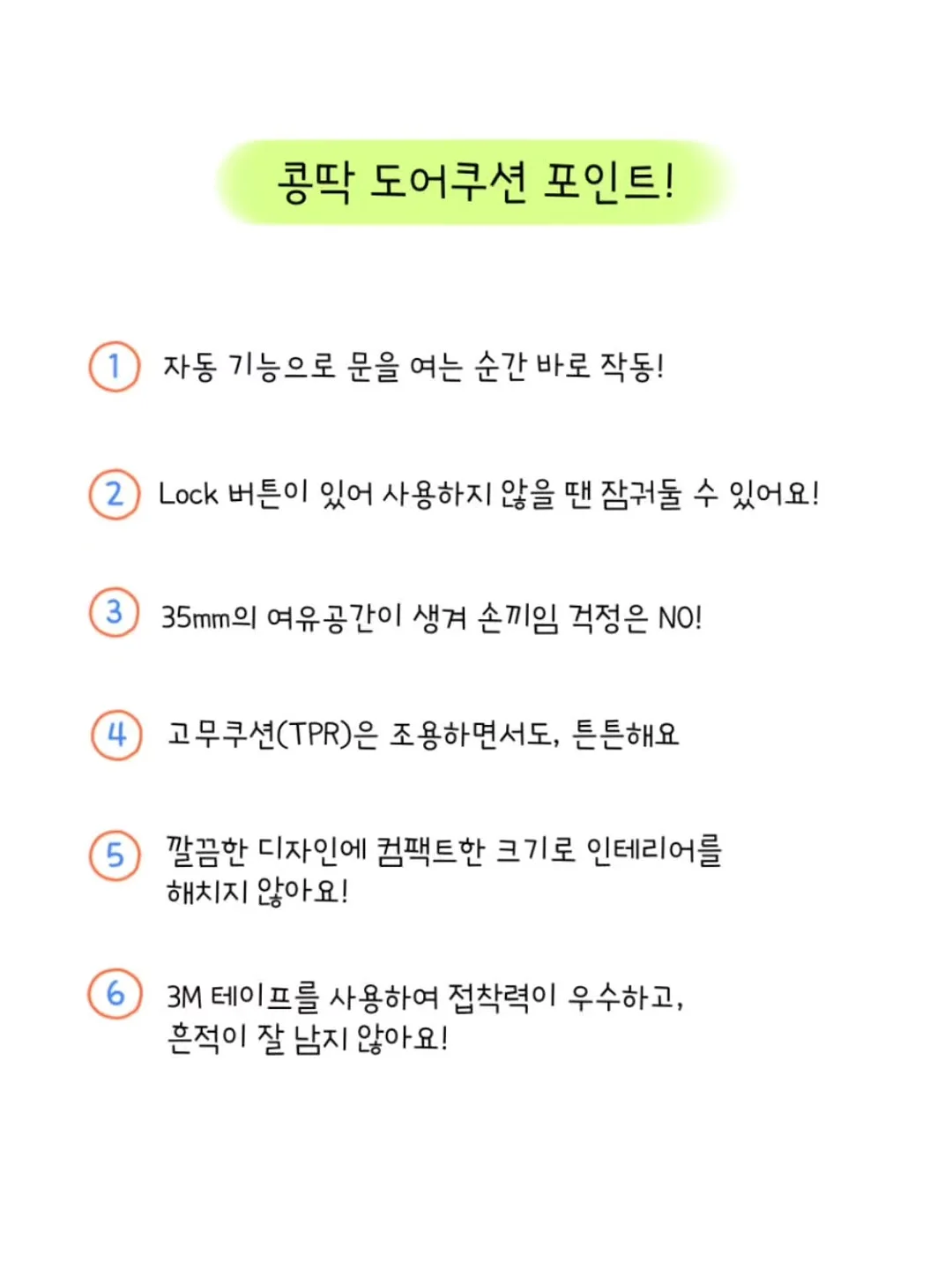 신상 라인업 10