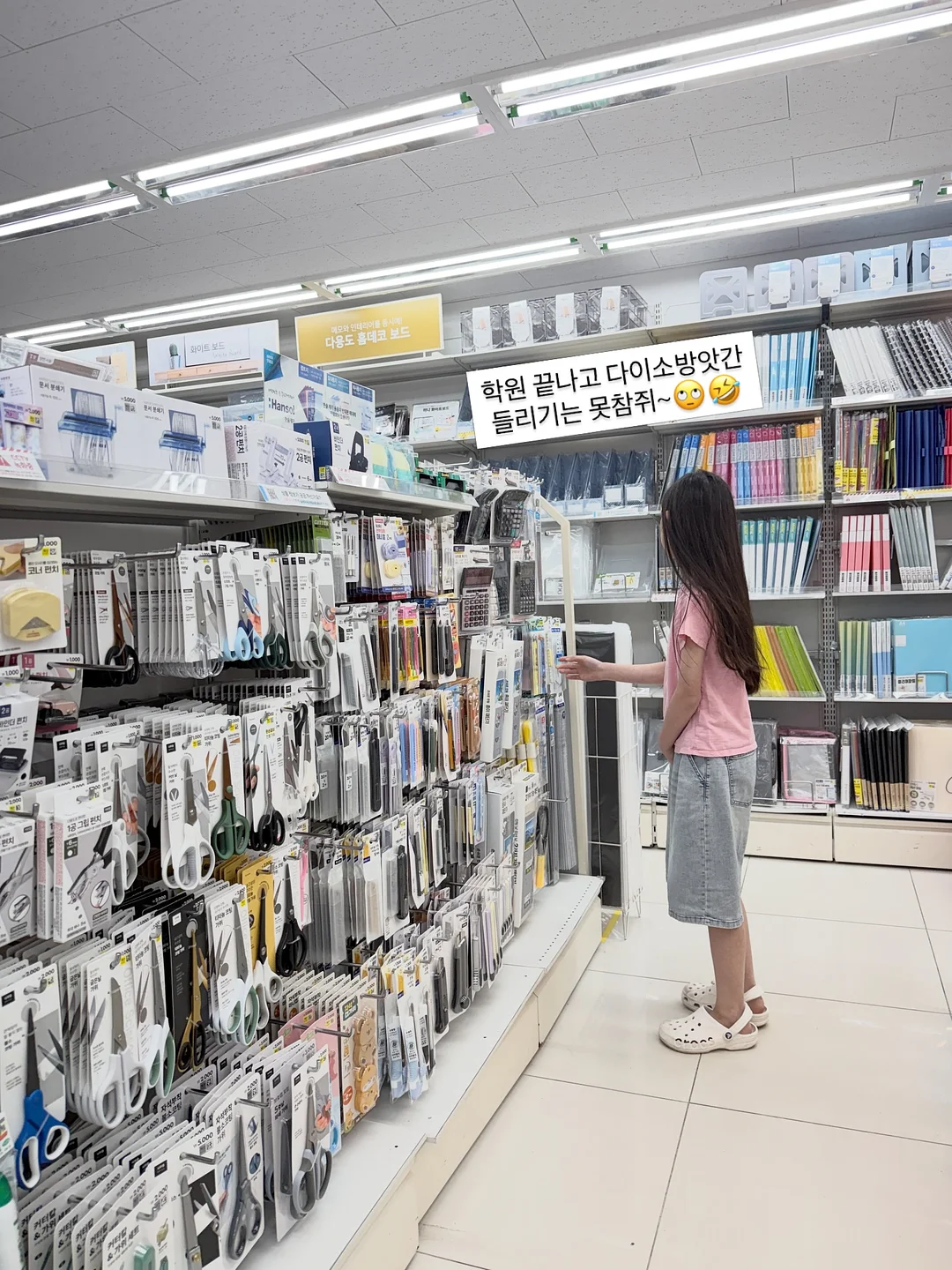 양념통 2
