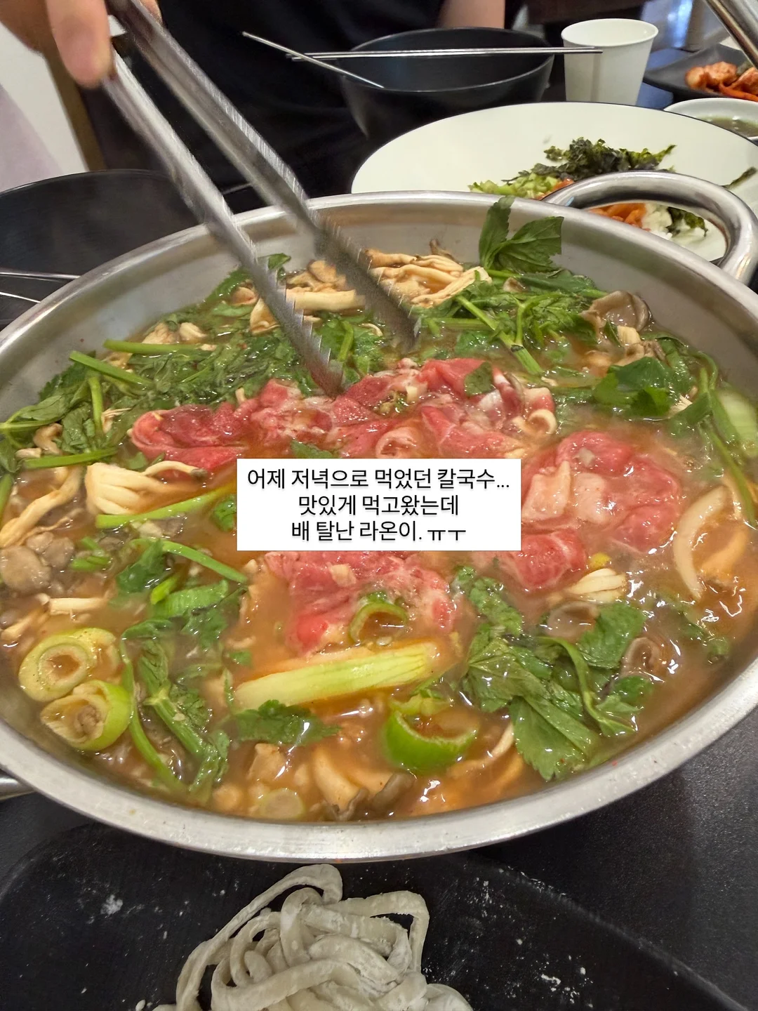 양념통 7