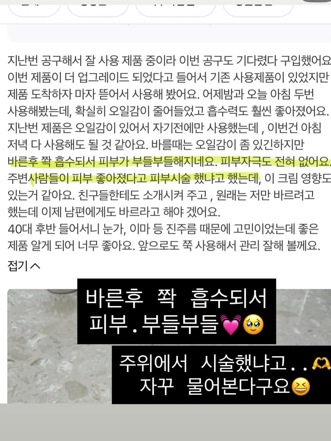 바디드라이어 15