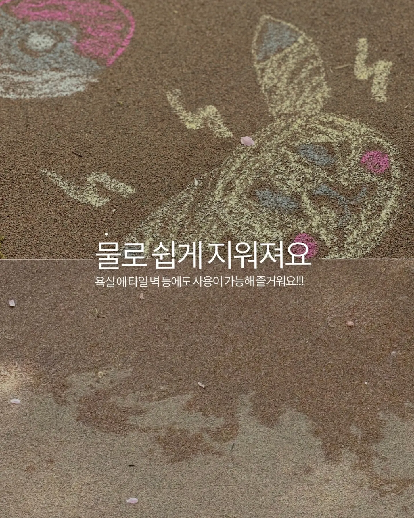 시유니꺼 옷 4