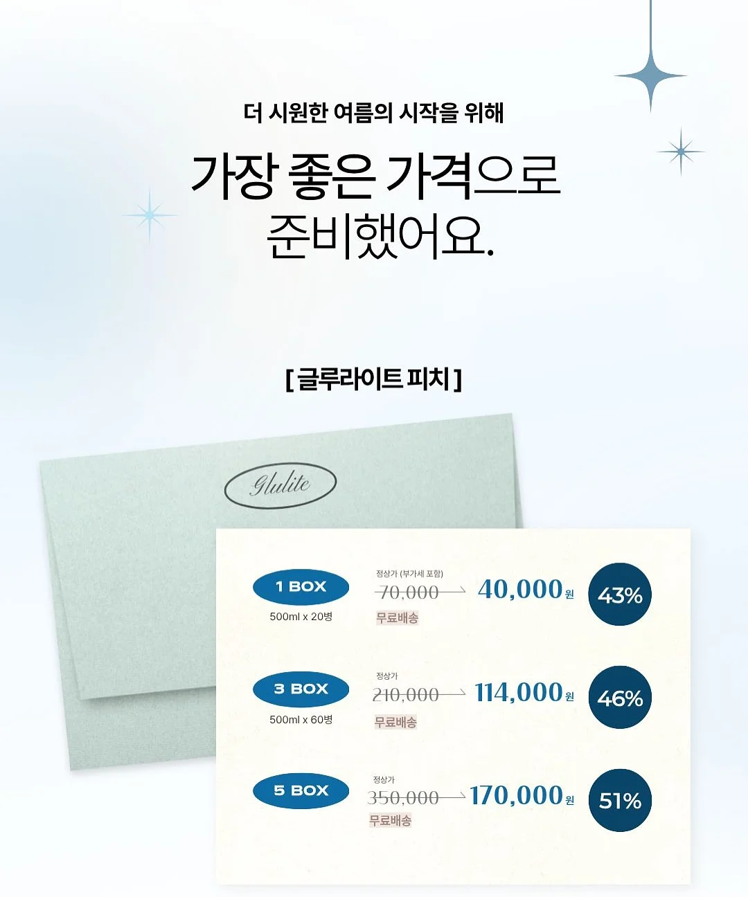바닐라 콜드브루 2