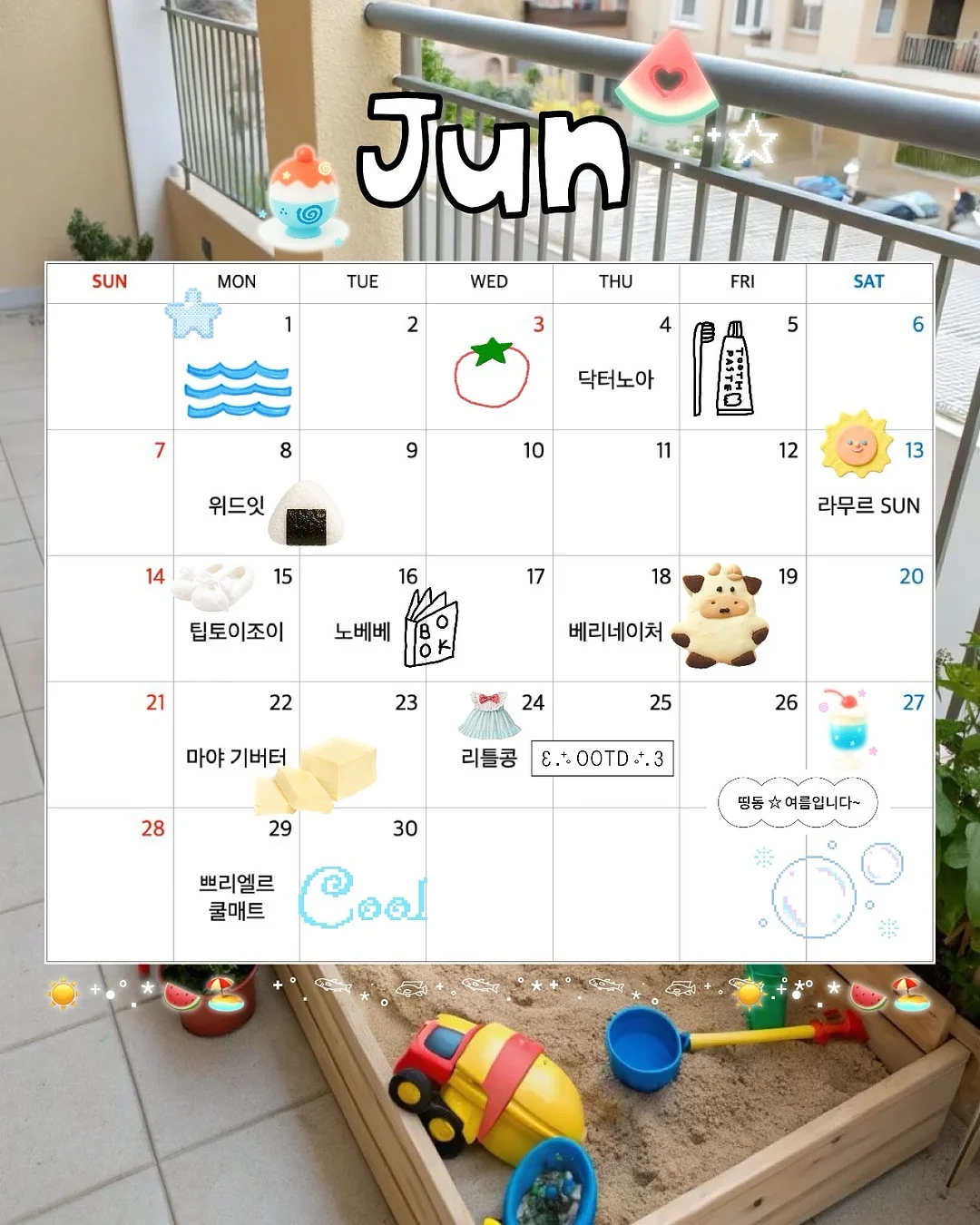 레이스라인 반바지 1