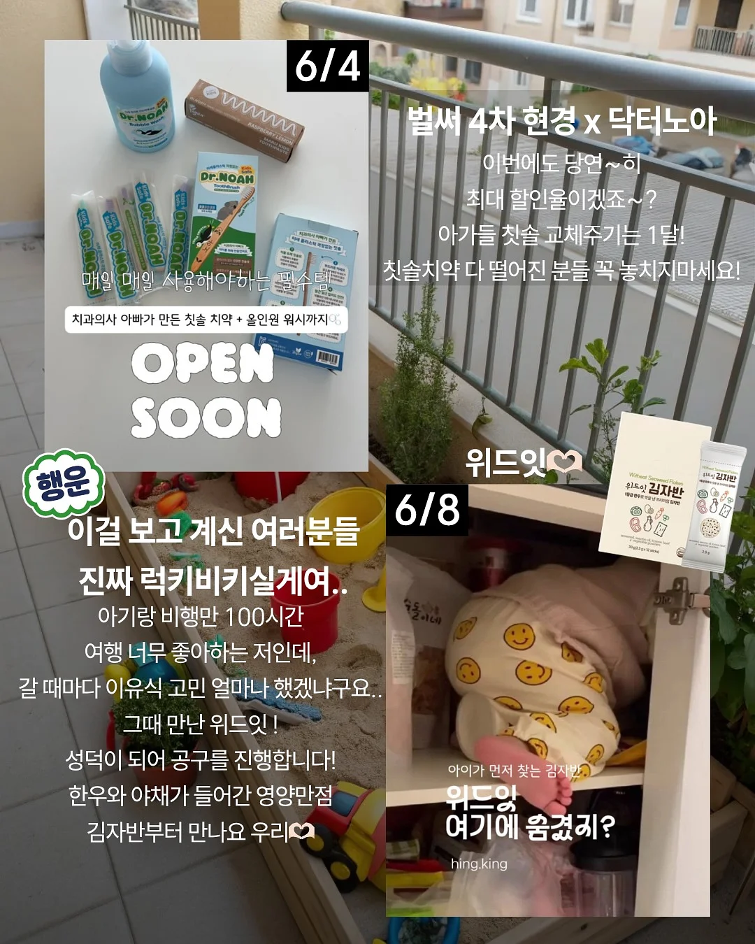 레이스라인 반바지 2