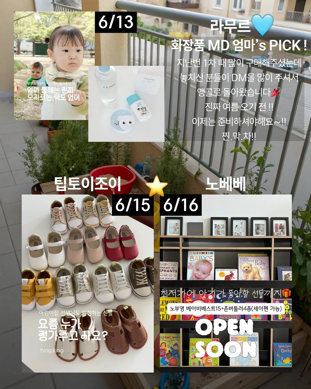 레이스라인 반바지 3