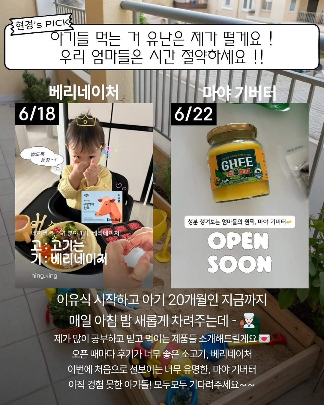 레이스라인 반바지 4