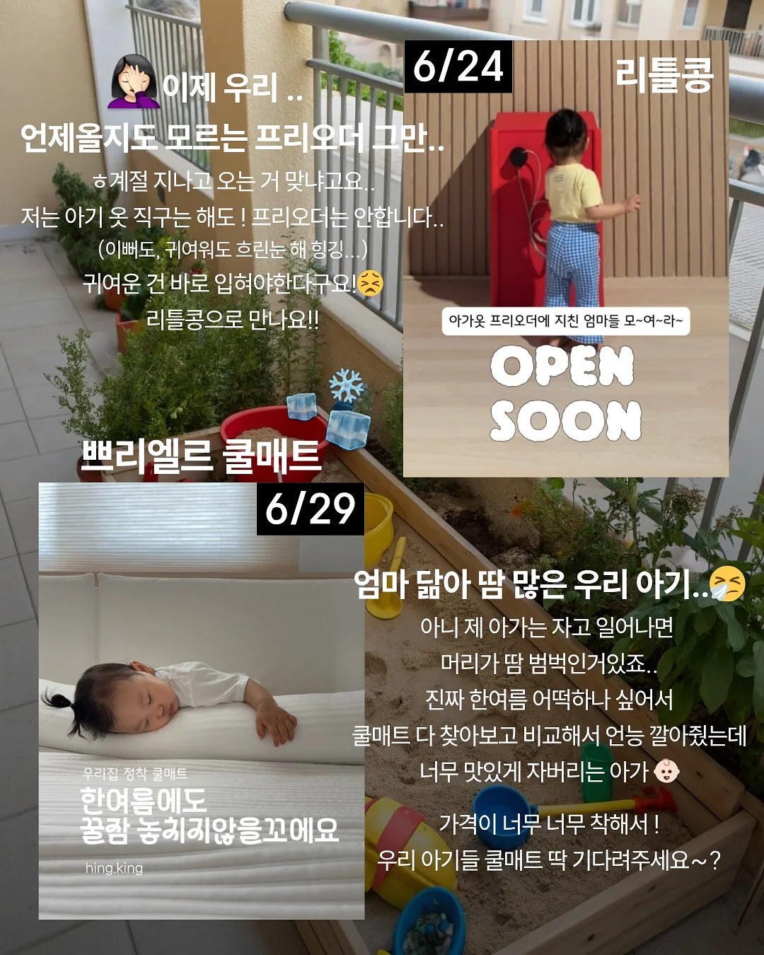 레이스라인 반바지 5