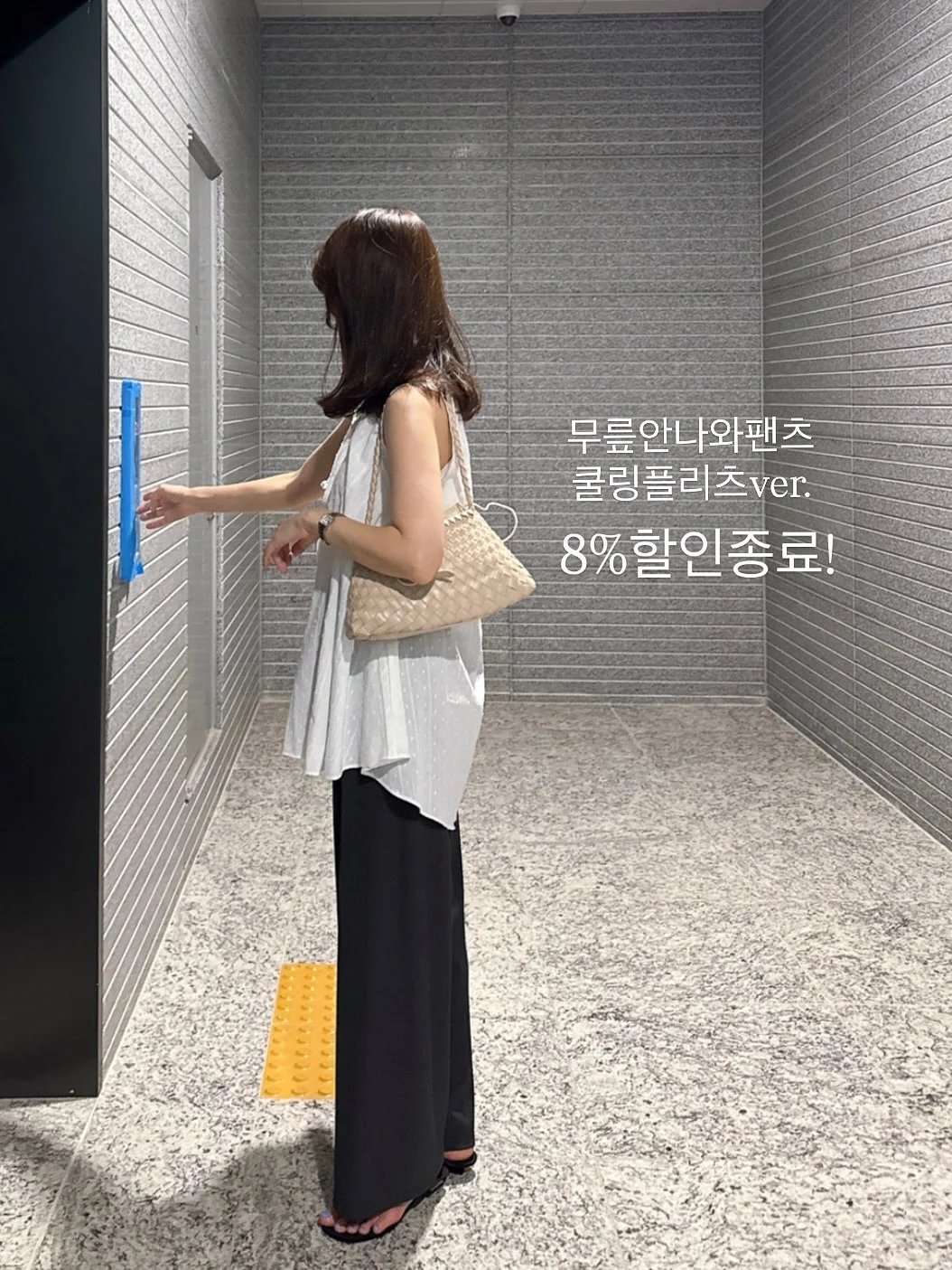 언화기 조화 센터피스 클래스 1