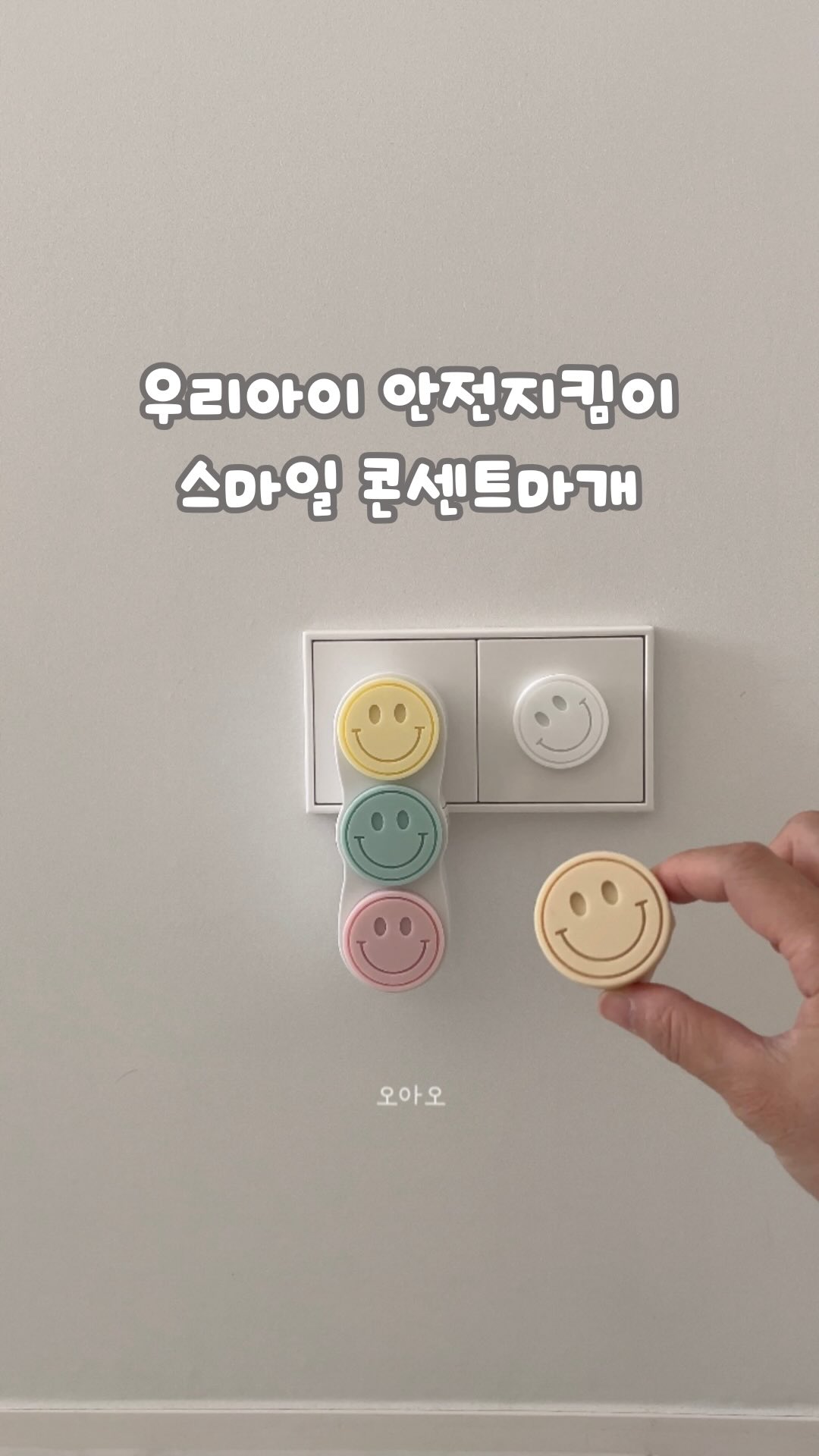 헤이리오 외출복 3종 세트