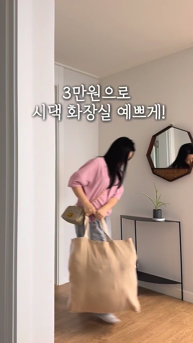 상비 하비 뿌시는 관리