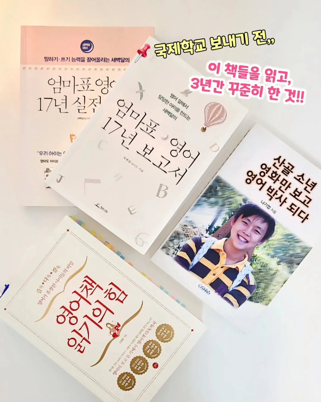 데카트론 러닝장갑 에볼루티브 1
