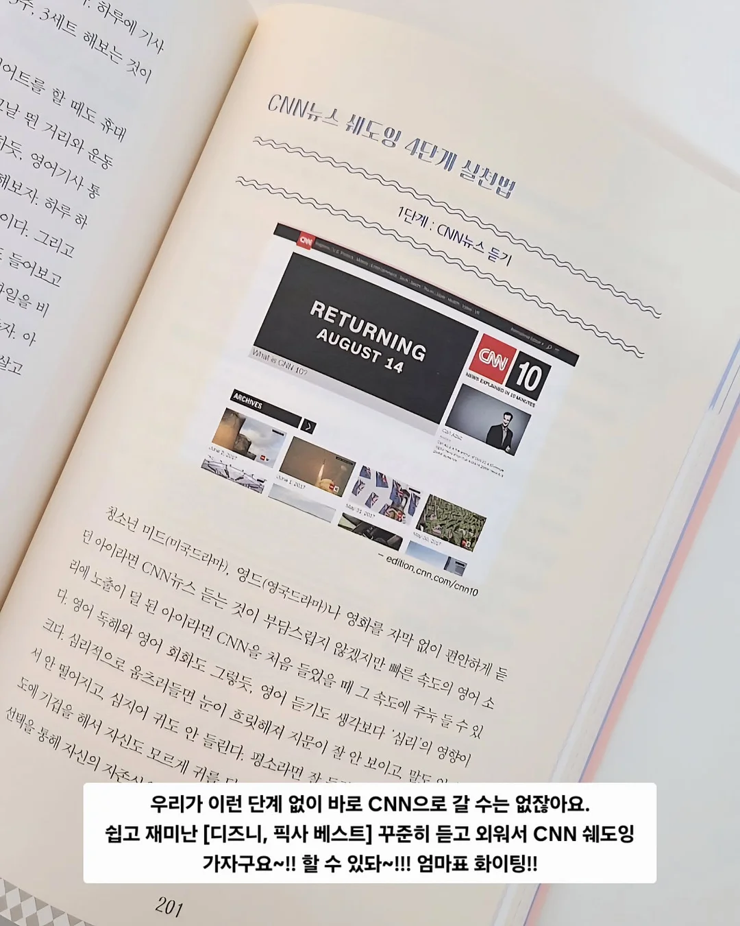 데카트론 러닝장갑 에볼루티브 11