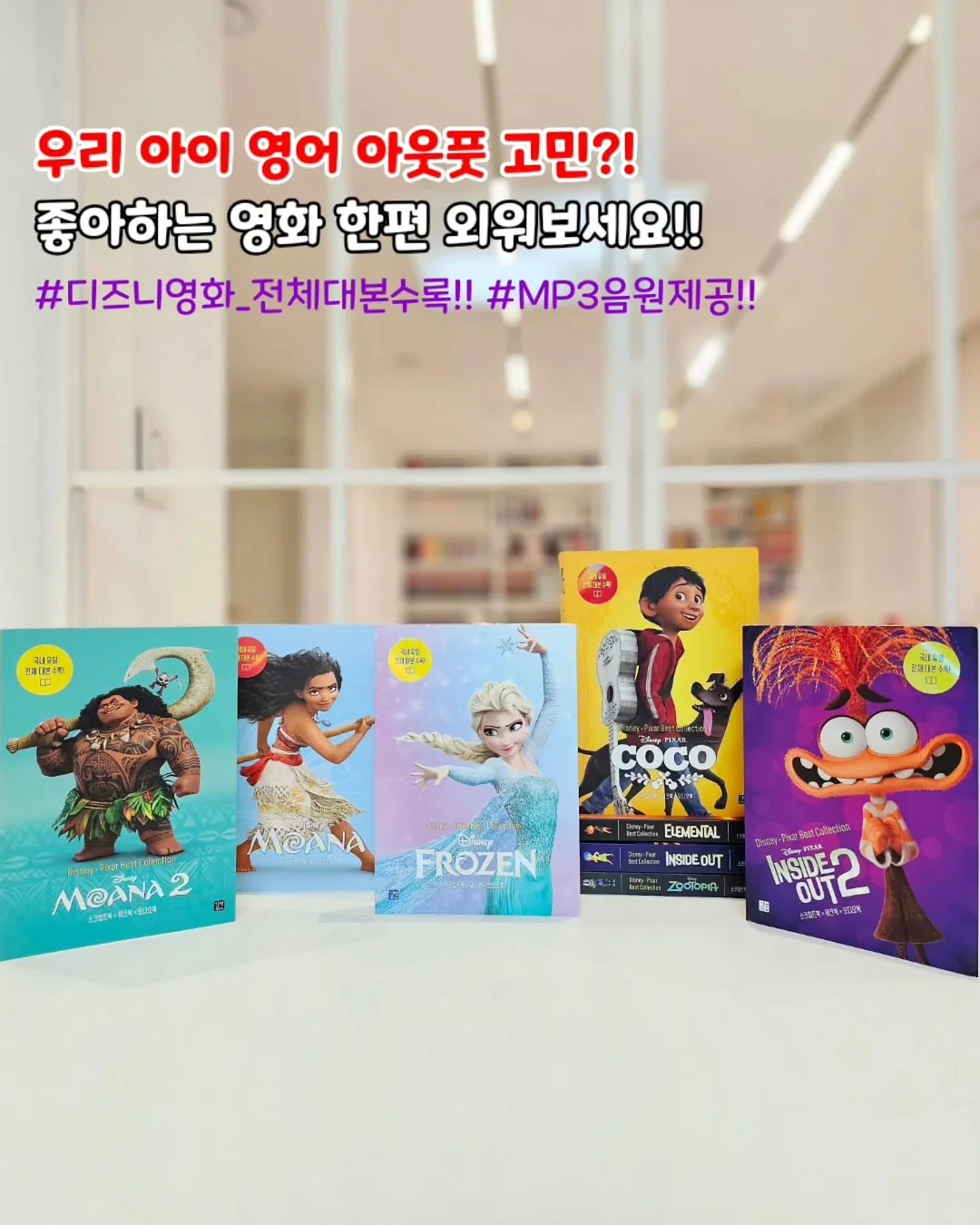 데카트론 러닝장갑 에볼루티브 12