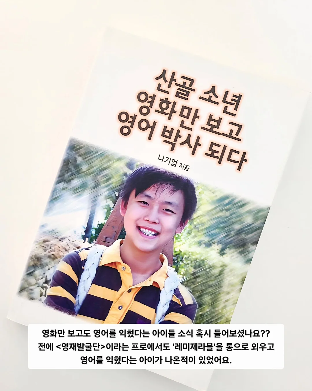 데카트론 러닝장갑 에볼루티브 2