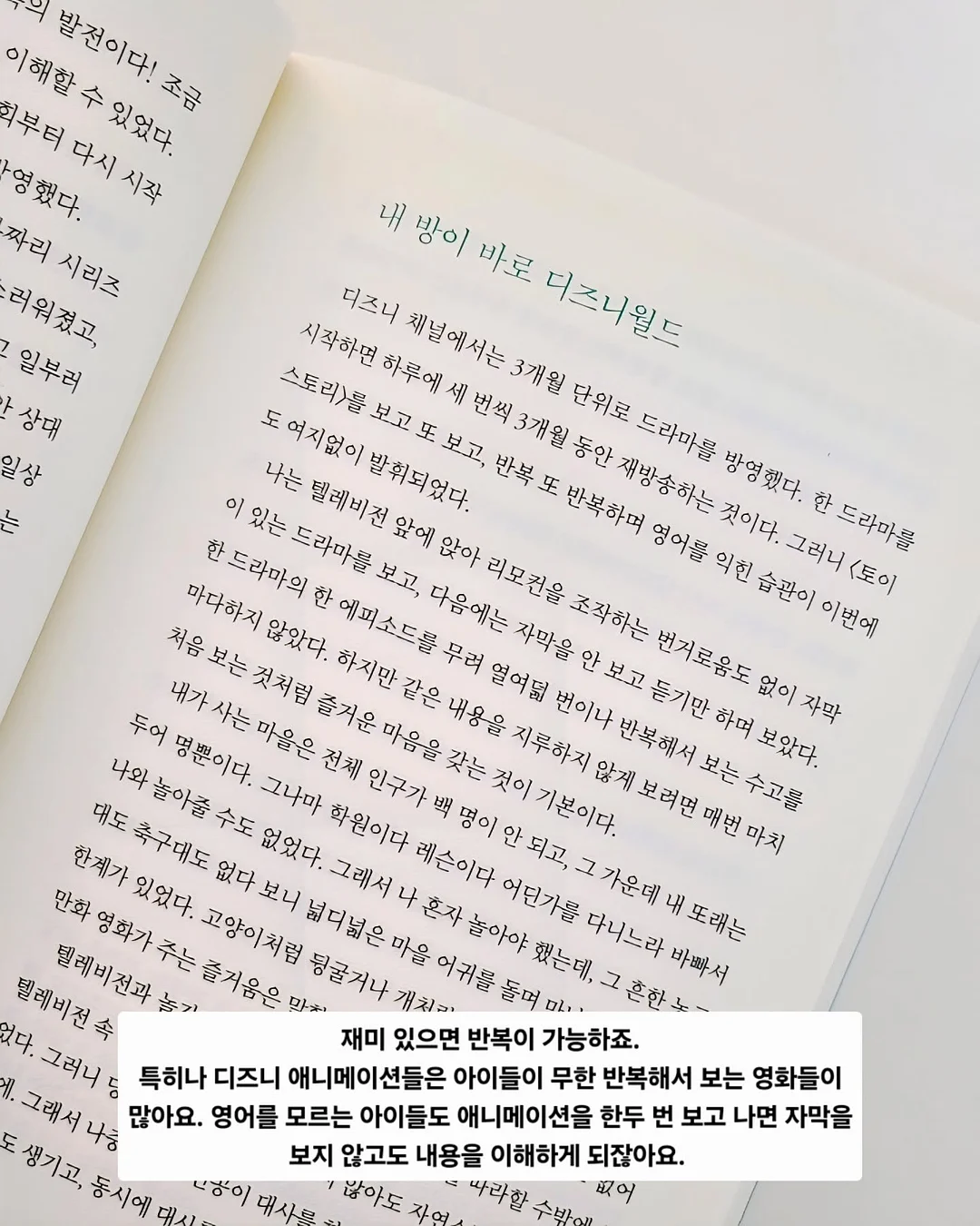 데카트론 러닝장갑 에볼루티브 3
