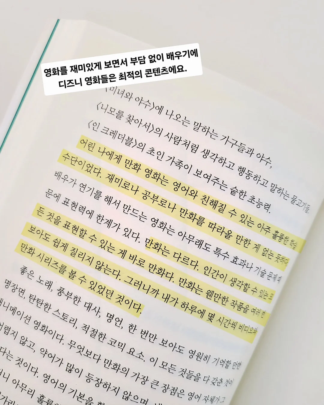 데카트론 러닝장갑 에볼루티브 4