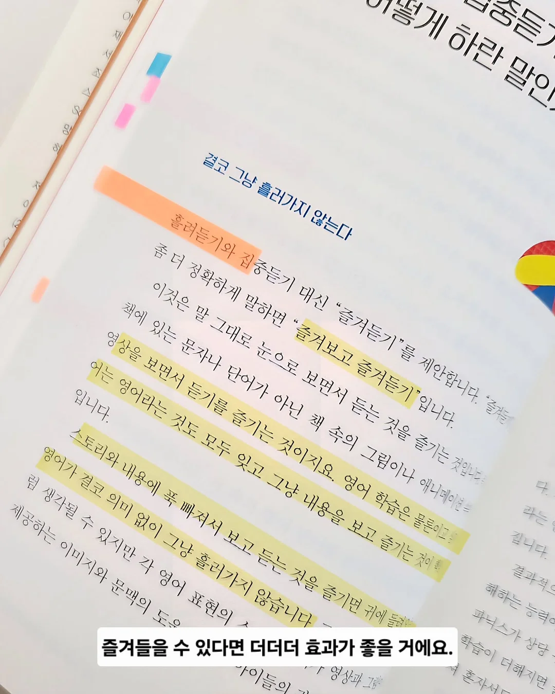 데카트론 러닝장갑 에볼루티브 7