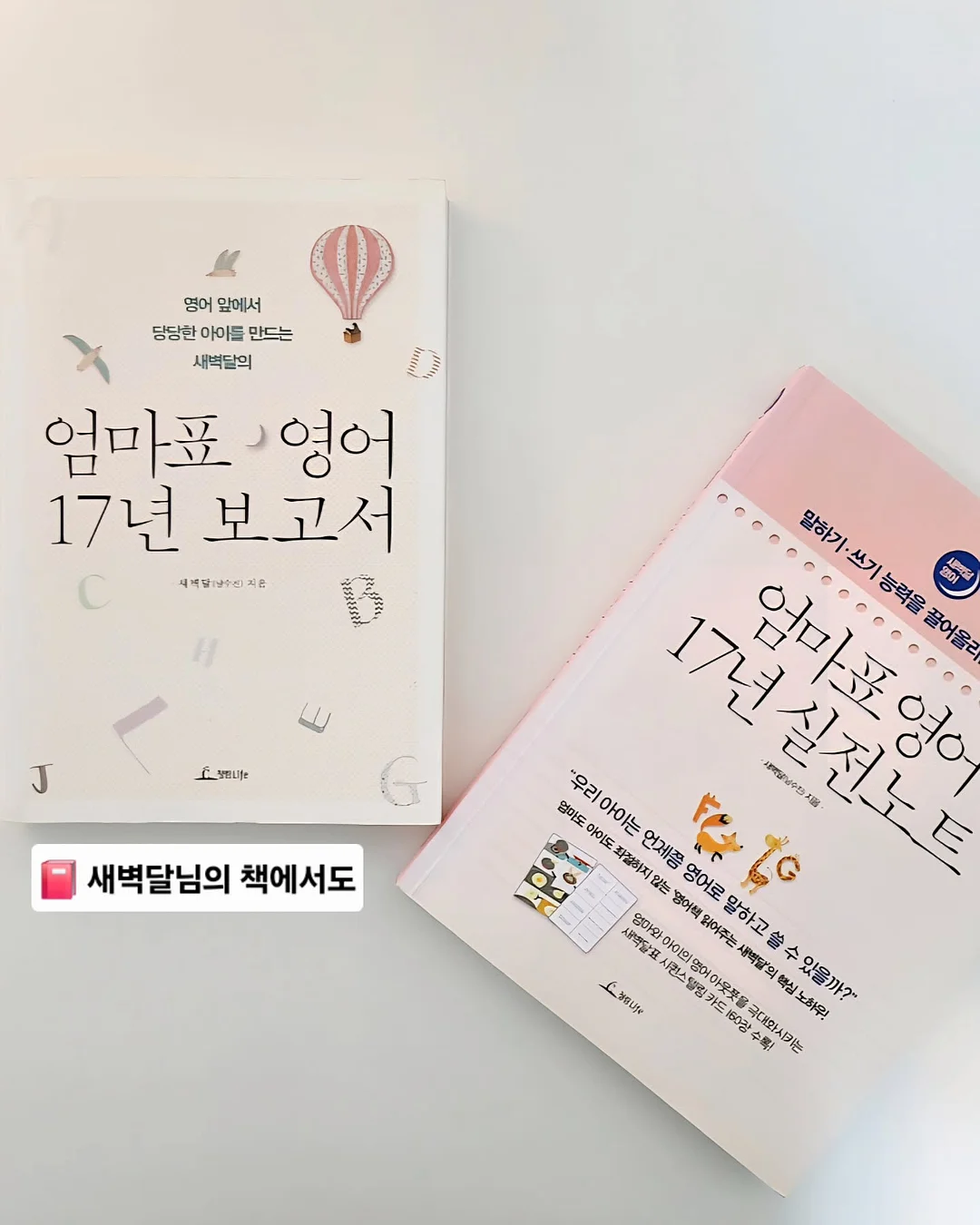 데카트론 러닝장갑 에볼루티브 8