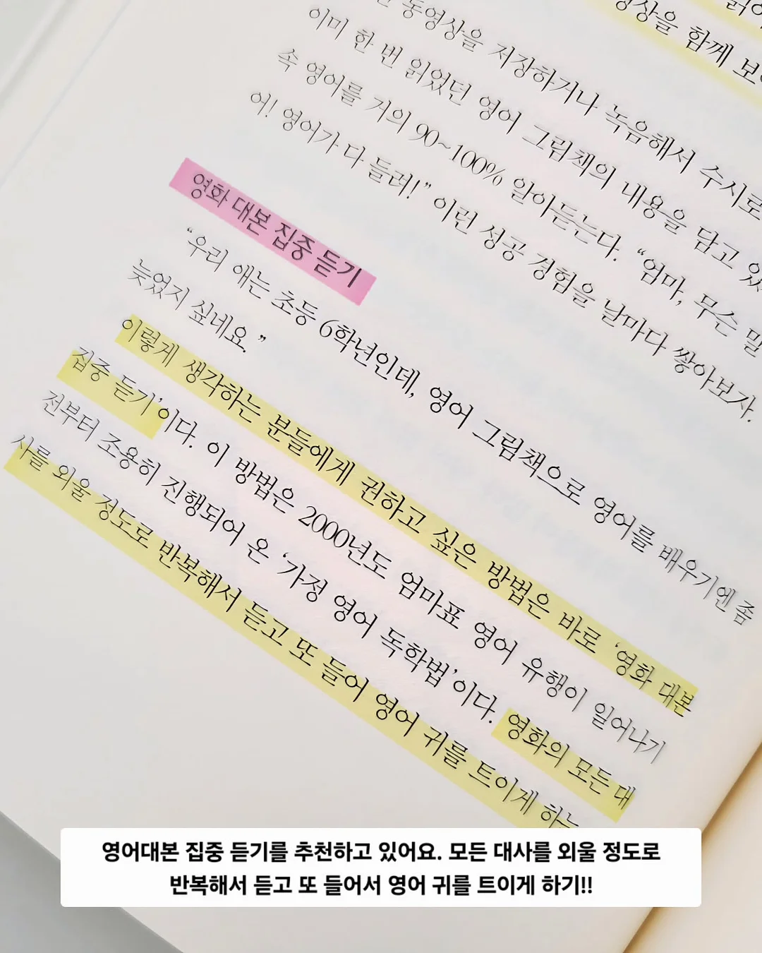 데카트론 러닝장갑 에볼루티브 9