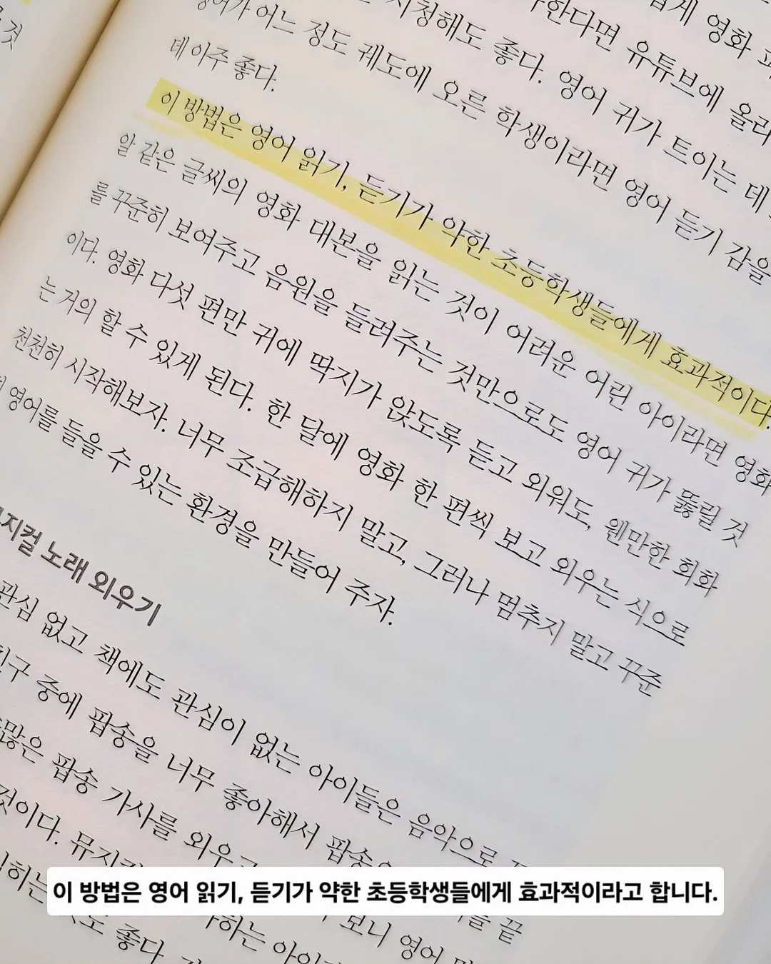 데카트론 러닝장갑 에볼루티브 10