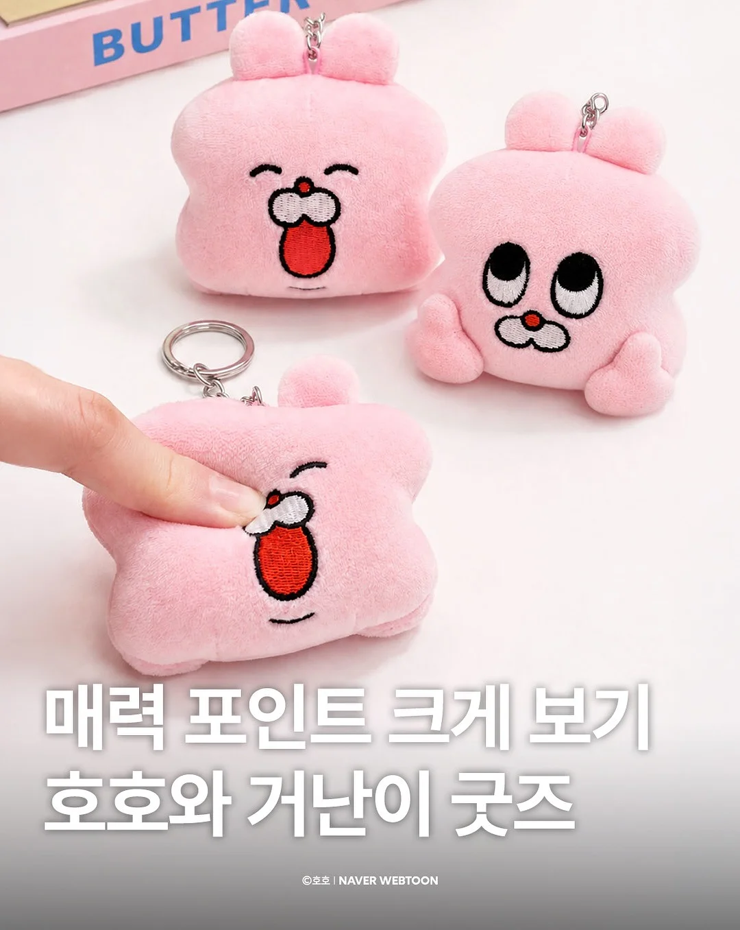 HORANG 수저세트 Black Edition 1