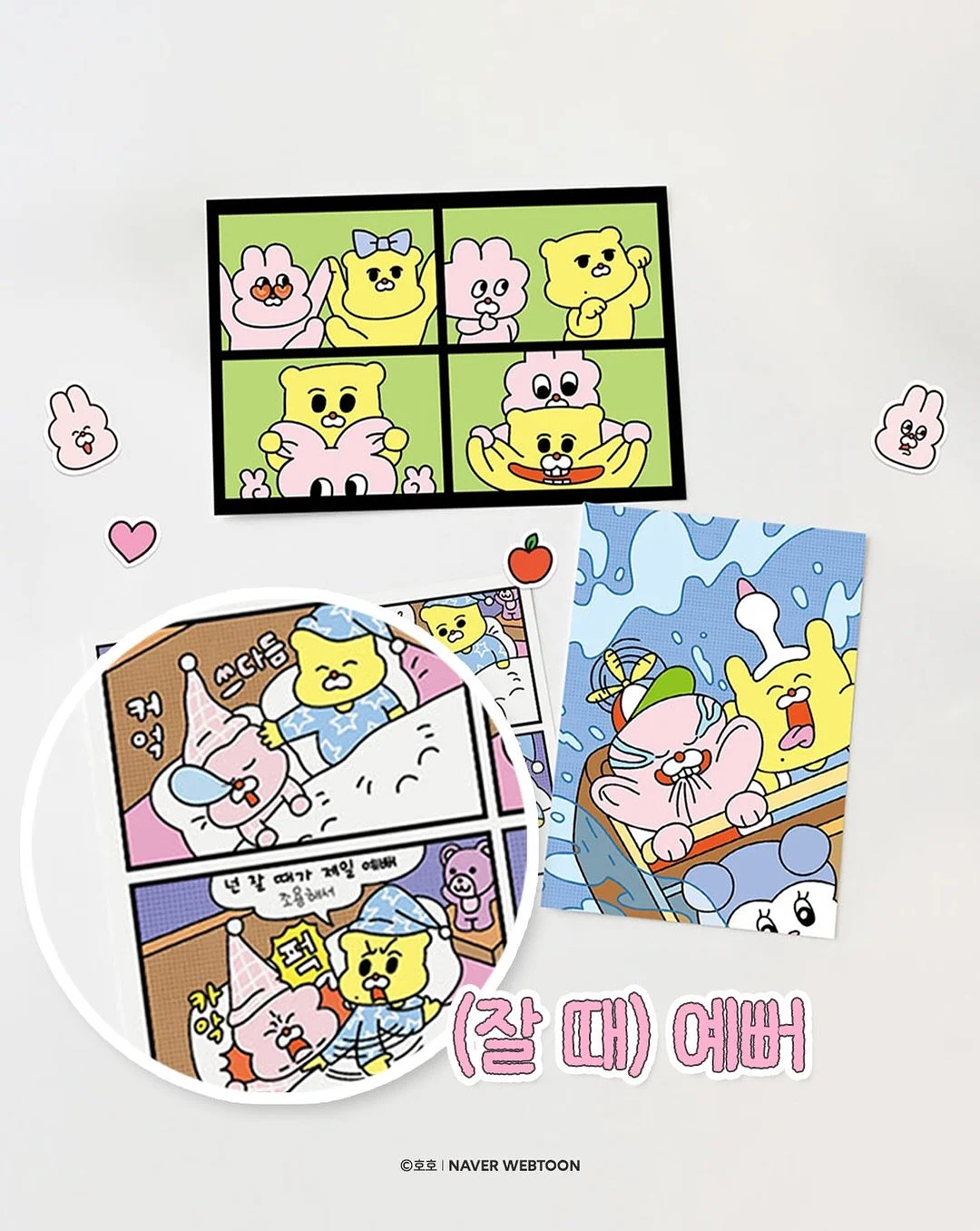 HORANG 수저세트 Black Edition 3