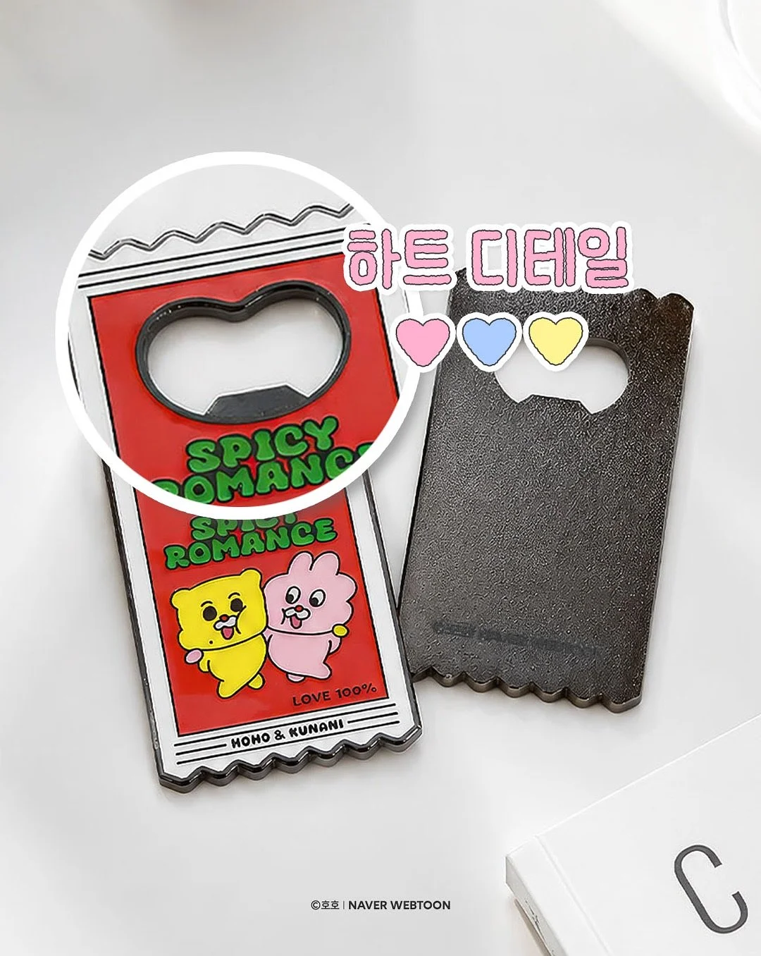 HORANG 수저세트 Black Edition 8