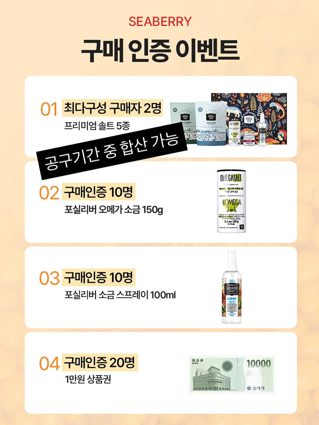 애니클리어 폴더블 핸디 빅팬 휴대용선풍기 3