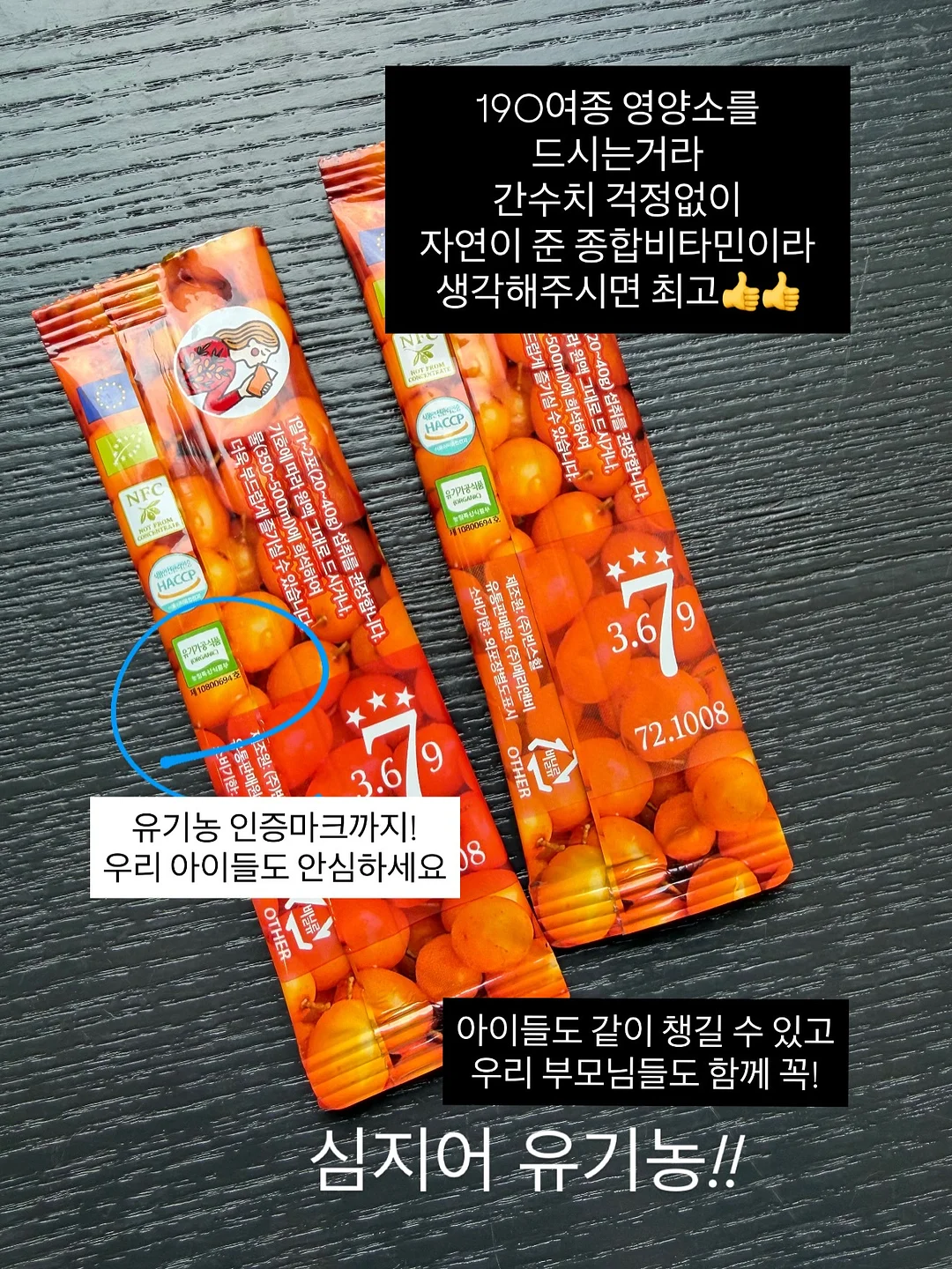 애니클리어 폴더블 핸디 빅팬 휴대용선풍기 10