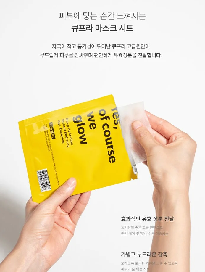 윙잇 순대국 밀키트 14
