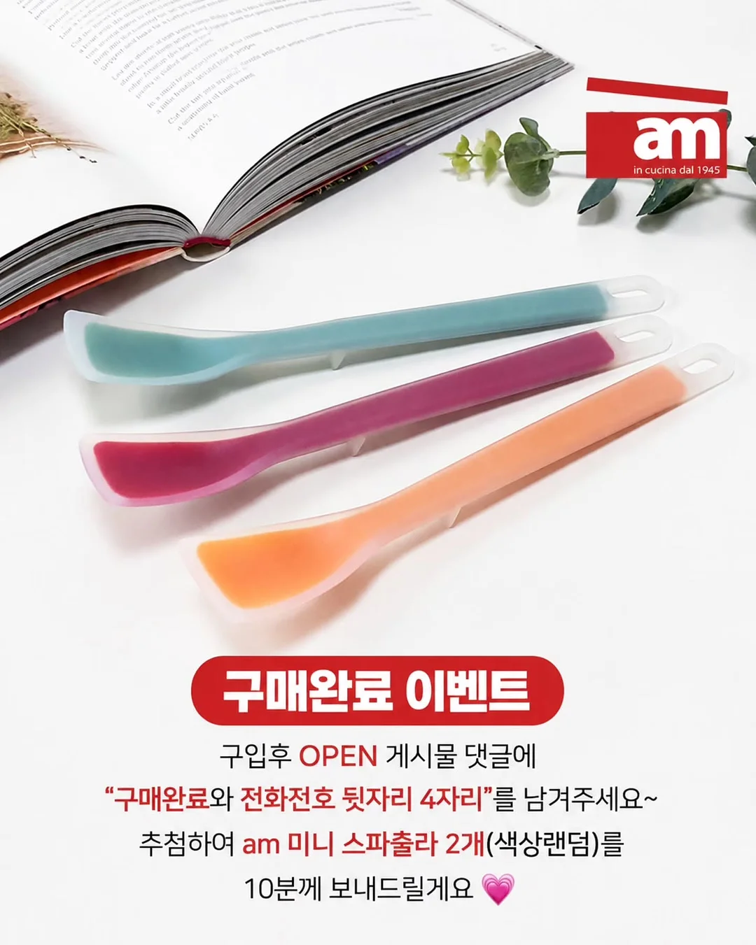 신발 세척제 11