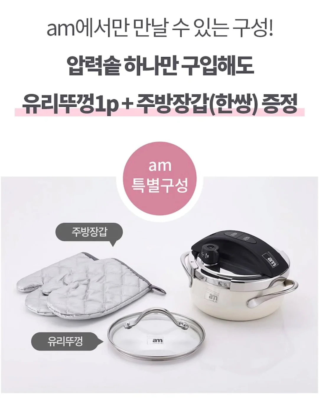 신발 세척제 12